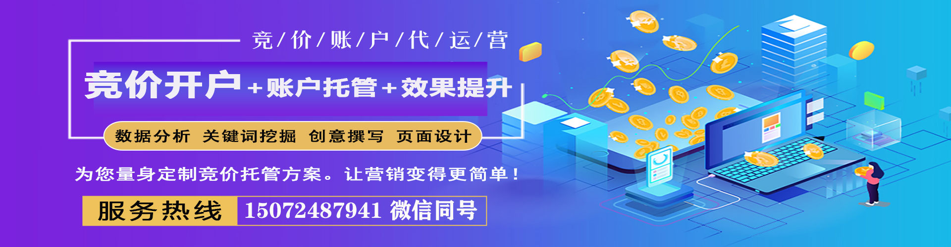 柞水微信信息流